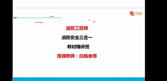 2019ʦ,ͨ,ʦ,ǰ,ڹ