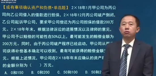 2019עʦ,,־,ϰ,A