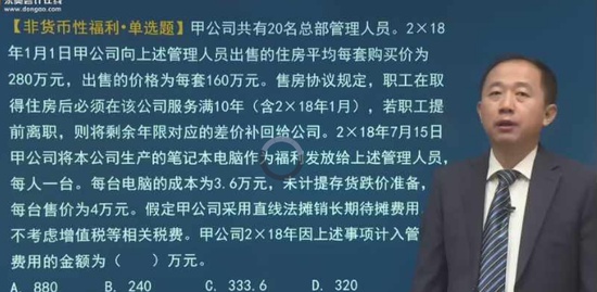 2019עʦ,,־,ϰ,A