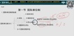 2019ʦ----Ѷȫ28Ƶ+塿