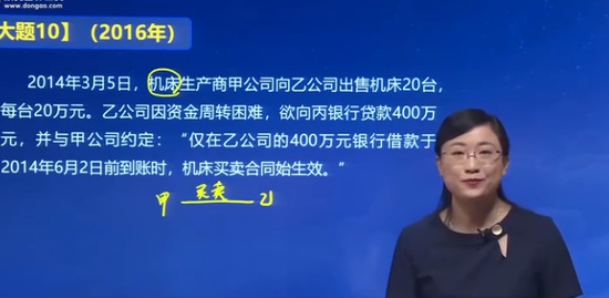 2019עʦ,,ƽ,ϰ,A