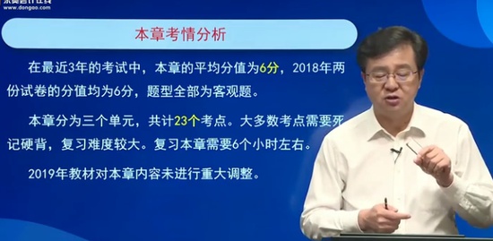 2019עʦ,ۺ,ؽ,רҵع˰,A