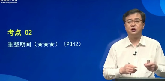 2019עʦ,ۺ,ؽ,רҵع˰,A