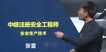 2019ȫʦ--º--H򣨹54Ƶ+塿