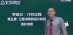 2019ʦ---ϰ-23310Ƶ+塿