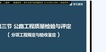 2019ʦ-·---ѧTȫ45Ƶ+塿