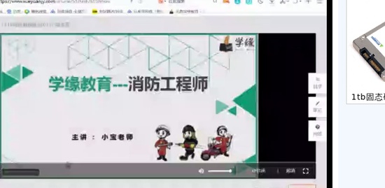 2019ʦ,,С,,ѧԵ