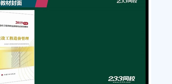 2019һʦ,,÷,,233