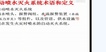 2019ʦ---ǰ-6Ƶ+塿