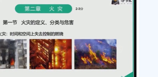 2019ʦ,,С,ѧ,ѧԵ