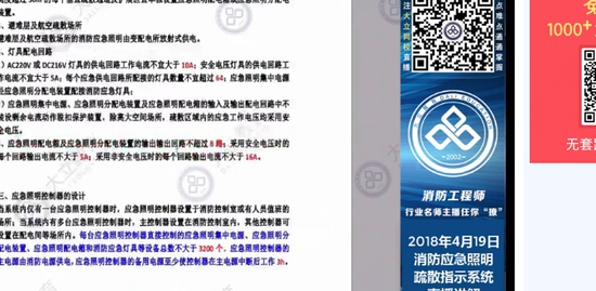 2019ʦ,,Ĳ,淶,L