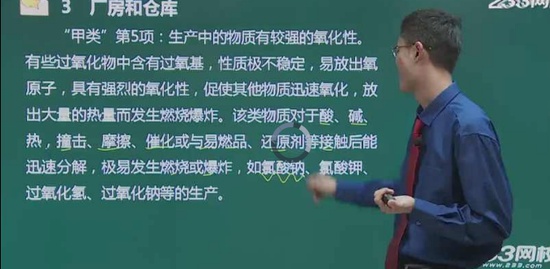 2019ʦ,ۺ,,淶,233