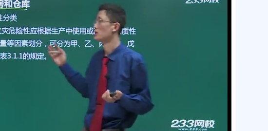 2019ʦ,ۺ,,淶,233