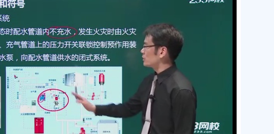 2019ʦ,ۺ,,淶,233