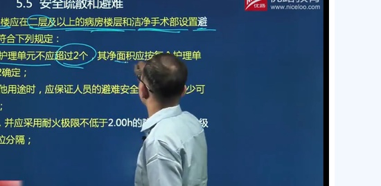 2019ʦ,ۺ,Ф,淶,L
