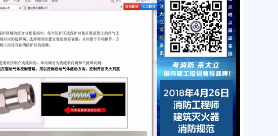2019ʦ,ۺ,Ĳ,淶,L
