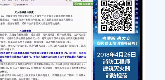 2019ʦ,ۺ,Ĳ,淶,L