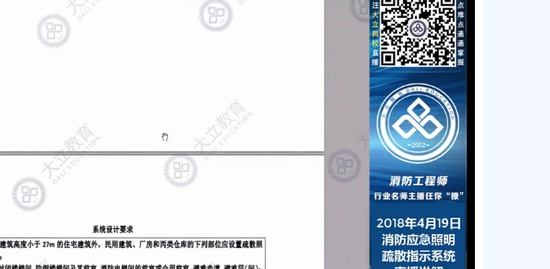 2019ʦ,ۺ,Ĳ,淶,L