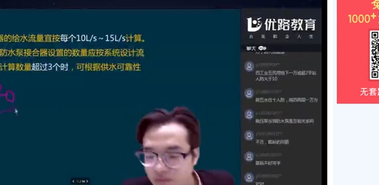 2019ʦ,ۺ,ʦ,,L