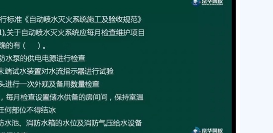 2019ʦ,ۺ,Ӵ,,