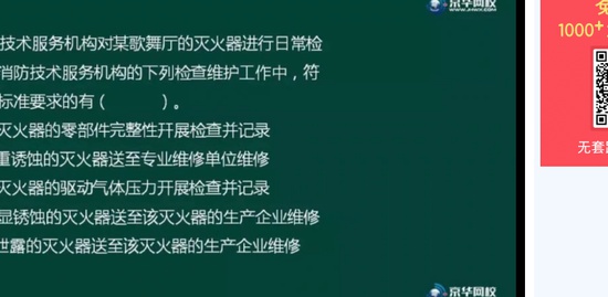 2019ʦ,ۺ,Ӵ,,