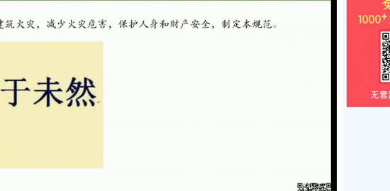 2019ʦ,ʵ,ʦ,淶,Ƚ