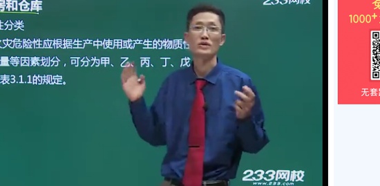 2019ʦ,ʵ,,淶,233