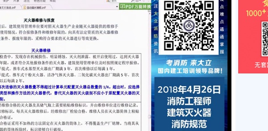 2019ʦ,ʵ,Ĳ,淶,L