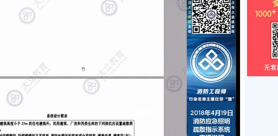 2019ʦ,ʵ,Ĳ,淶,L