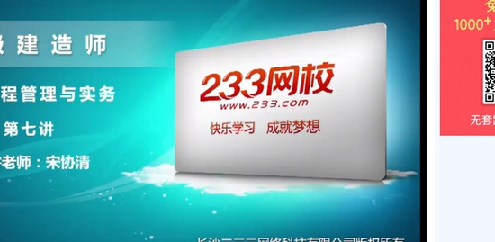 2019һʦ,,Э,ϰ,233