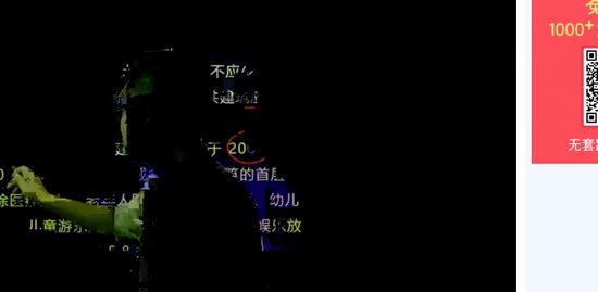 2019ʦ,,ǿ,,X