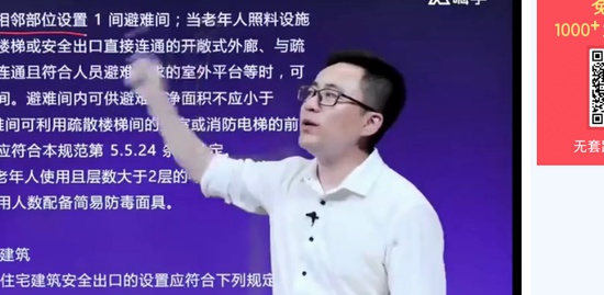 2019ʦ,ͨ,ǿ,淶,X