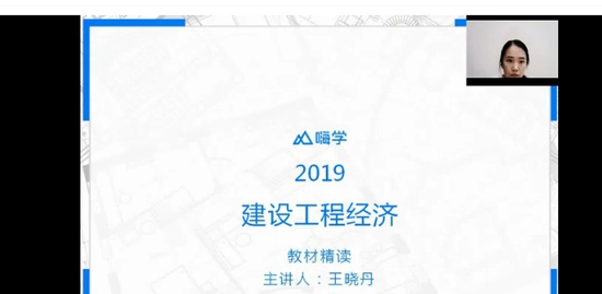 2019һʦ,,,̲ķ,X