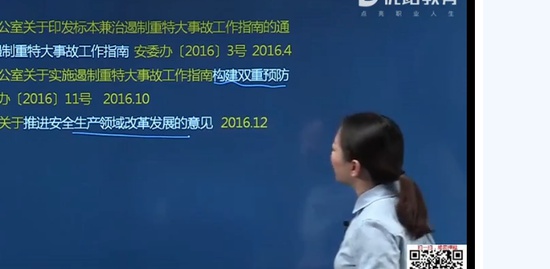 2019ȫʦ,,ʦ,ѧ,L