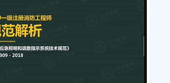 2019ʦ,ʵ,Ӣ,淶,L