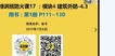 2019ʦ-ͨ---113Ƶ+塿