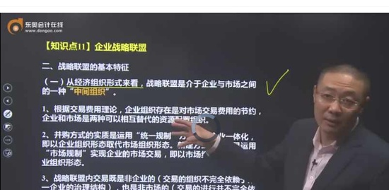 2019עʦ,ۺ,,רҵع˰,A