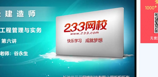 2019һʦ,,,ϰ,233