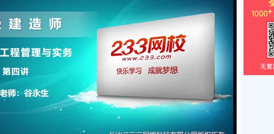 2019һʦ,,,ϰ,233