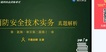 2019ʦ-ͨ---116Ƶ+塿