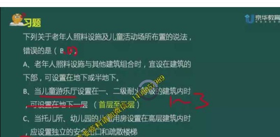 2019ʦ,ʵ,Ӵʦ,ʵ,