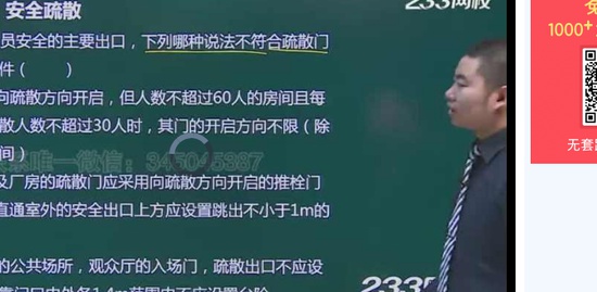 2019ʦ,ʵ,,ϰ,233