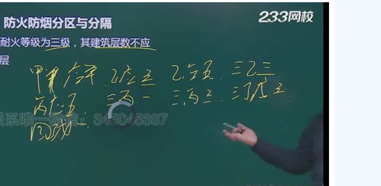 2019ʦ,ʵ,,ϰ,233