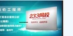 2019һʦ-ͨ---23383Ƶ+塿