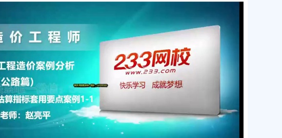 2019һʦ,ͨ,,,233