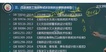 2019ʦ-ʵ---23372Ƶ+塿