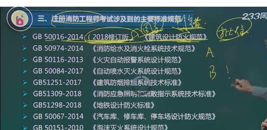 2019ʦ,ʵ,,,233