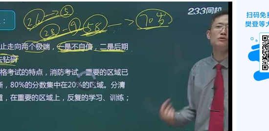 2019ʦ,ʵ,,,233