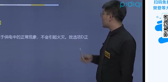 2019ʦ,ʵ,,,ƽѵ