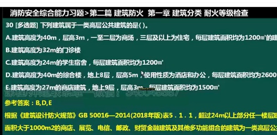 2019ʦ,ۺ,Ծ,ϰ,Ծ
